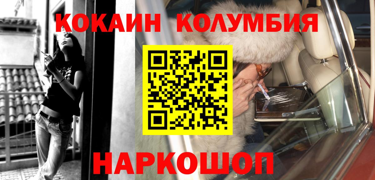Cocaine VHQ Темрюк