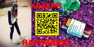 первитин Будённовск