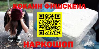 первитин Будённовск