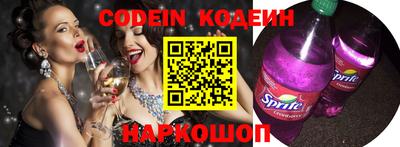 spice Бугуруслан