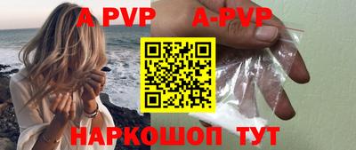 первитин Будённовск