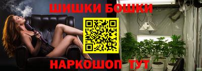 spice Бугуруслан
