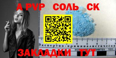 первитин Будённовск