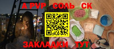 spice Бугуруслан