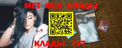 spice Бугуруслан