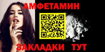 spice Бугуруслан