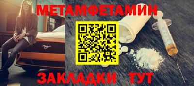 spice Бугуруслан
