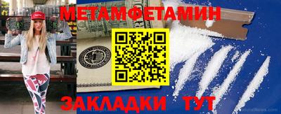 spice Бугуруслан