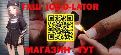 первитин Будённовск
