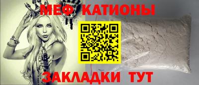 первитин Будённовск