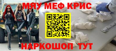 spice Бугуруслан