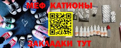 первитин Будённовск