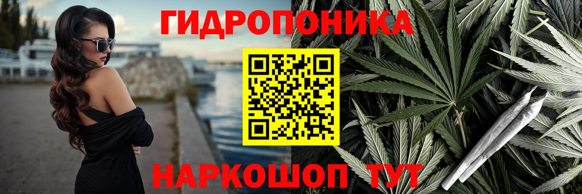 Бошки марихуана индика Темрюк